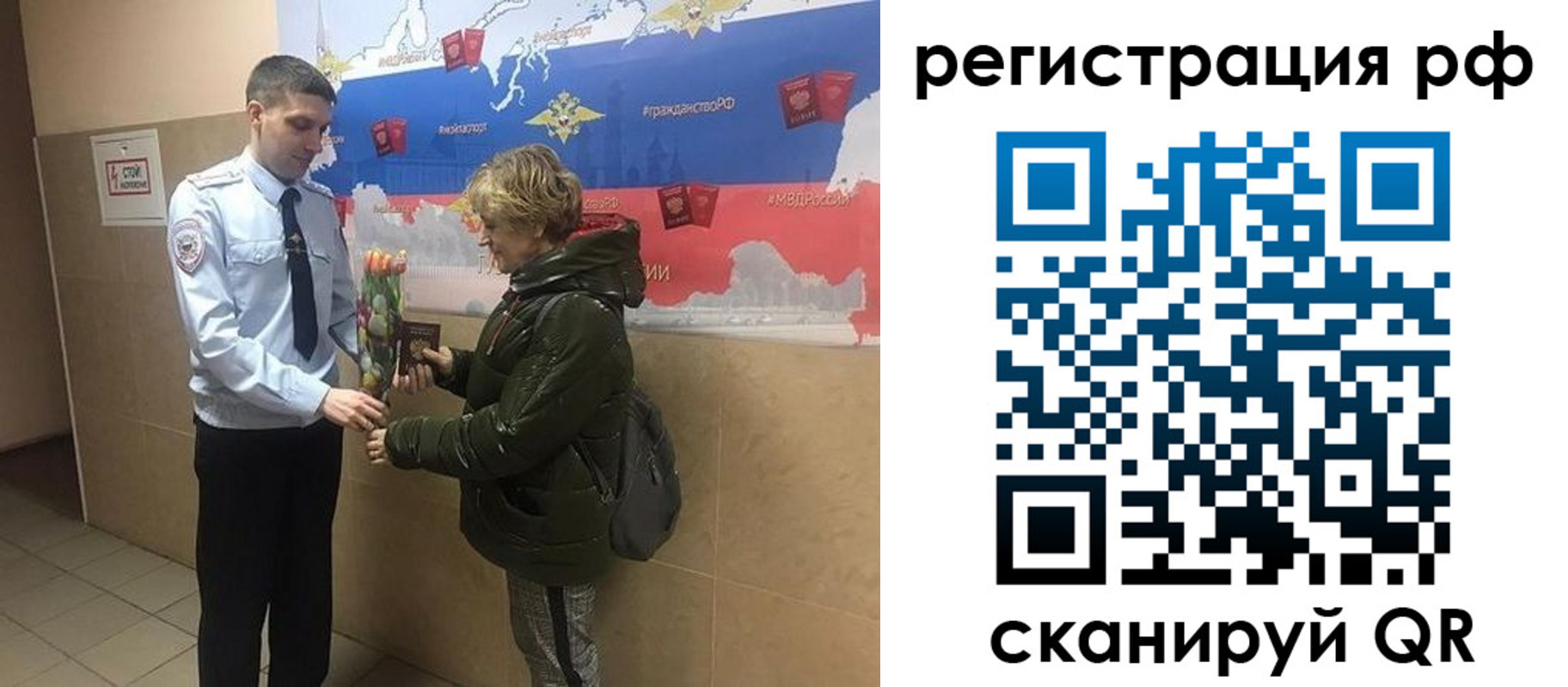 прописка 2025 в Горнозаводске