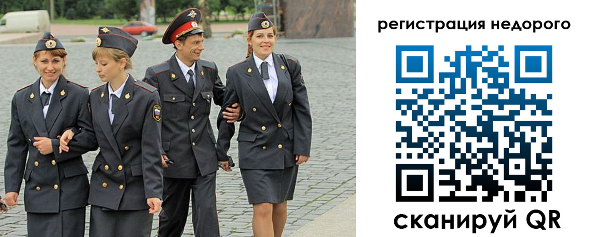 прописка паспорт в Горнозаводске