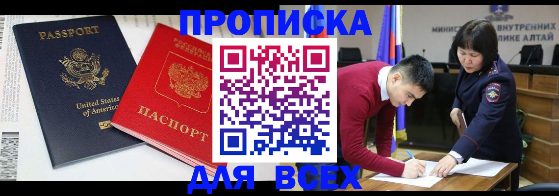 регистрация в Горнозаводске