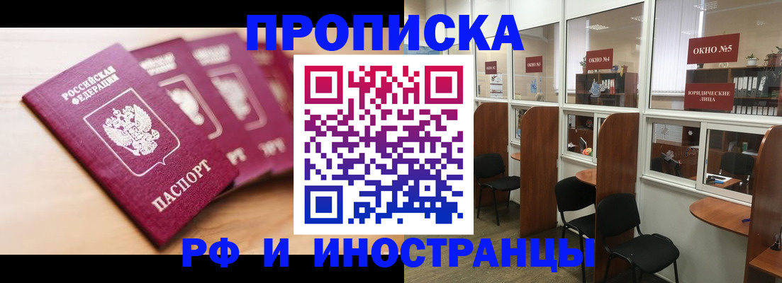 временная регистрация госуслуги в Горнозаводске