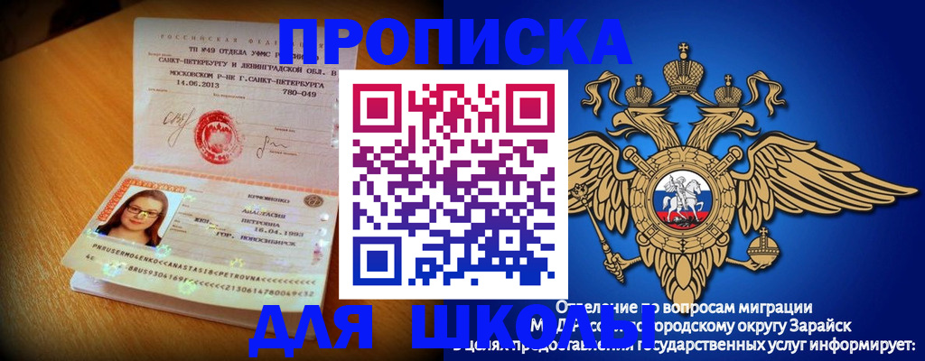 форма 3 в Горнозаводске